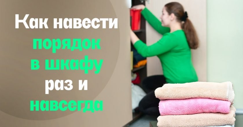 как избавиться от хлама