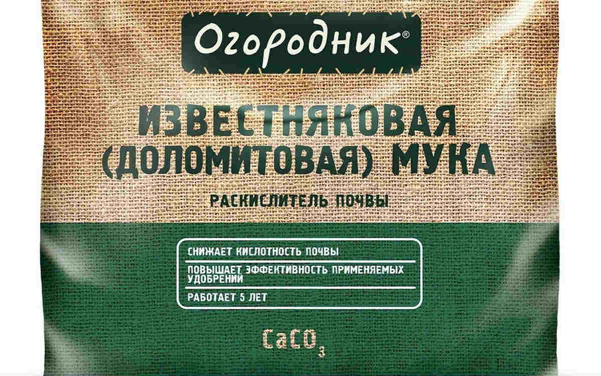 доломитовая мука