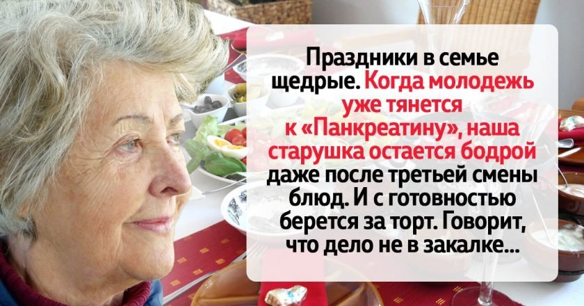 Как избавиться от тяжести в желудке - Со Вкусом