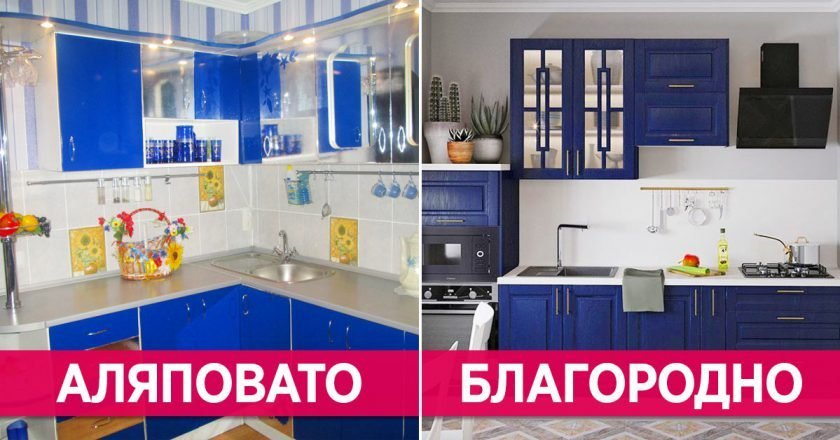 Как облагородить интерьер кухни как облагородить интерьер кухни