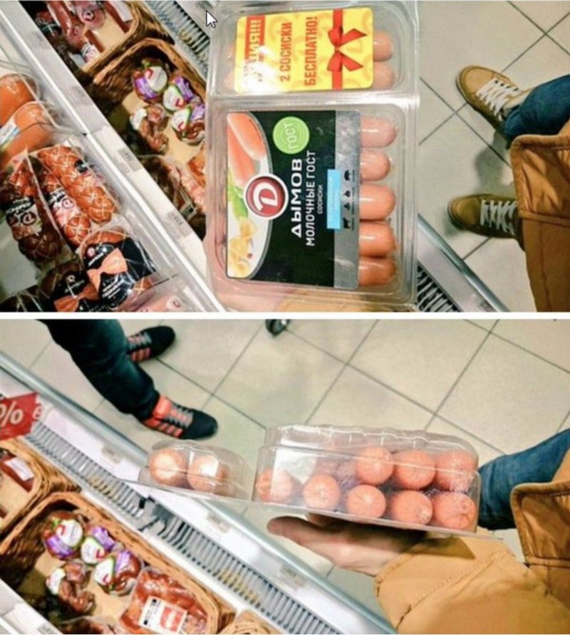 как обманывают в магазинах