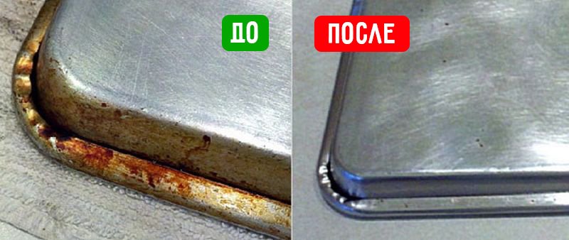 противень до и после