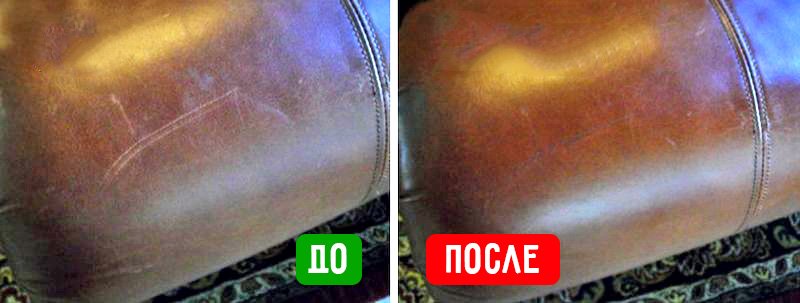кожаная мебель до и после