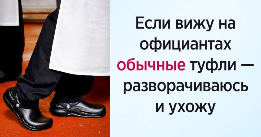 качество еды в ресторане