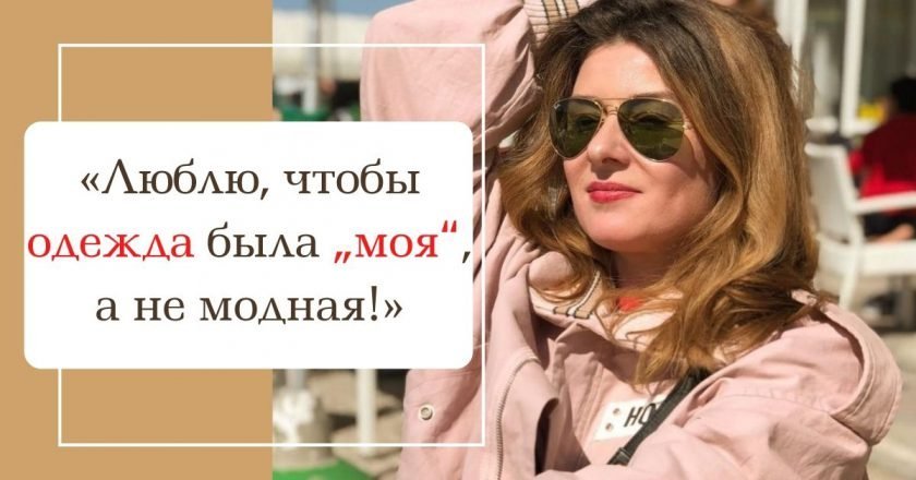 Жанна Бадоева