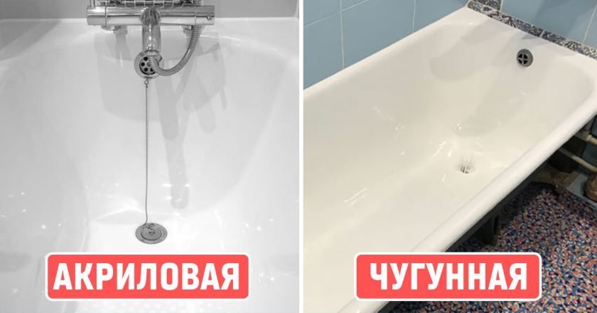 Как отбелить ванну: средства для разных покрытий как отбелить ванну