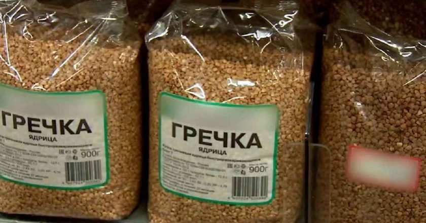 разный цвет гречки