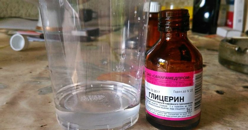 глицериновый раствор