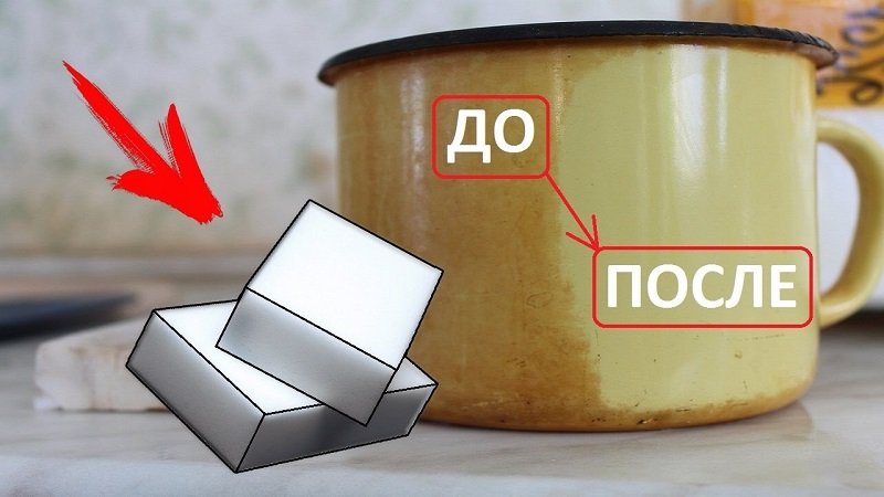 использование наногубки