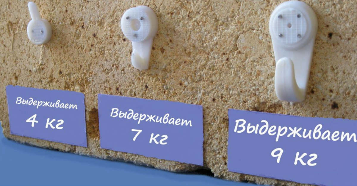 повесить картину без сверления