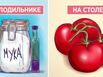 Как правильно хранить продукты
