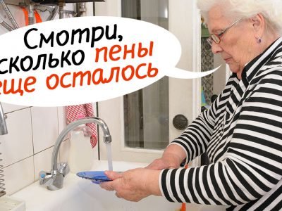 Как правильно мыть посуду: советы и рекомендации