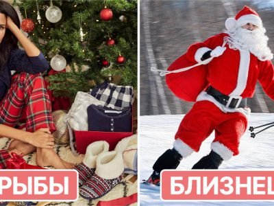 Как празднуют Новый год разные знаки зодиака