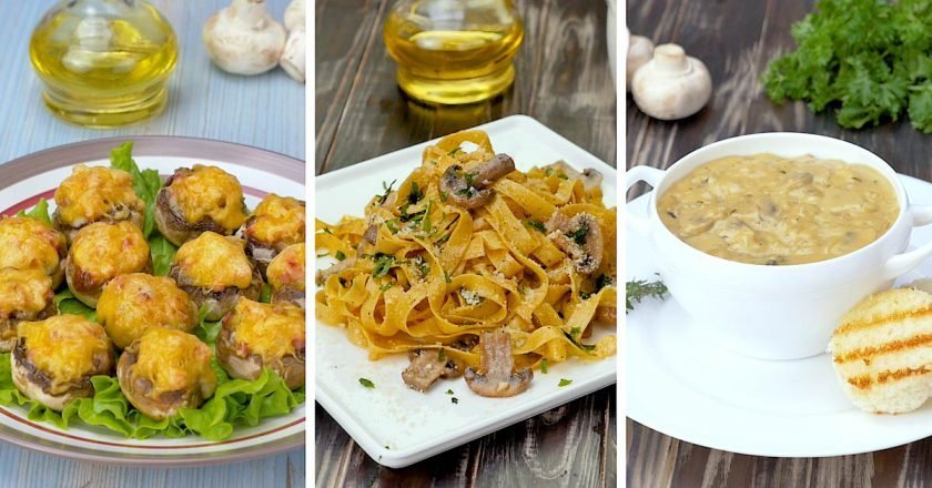 рецепты с шапиньонами