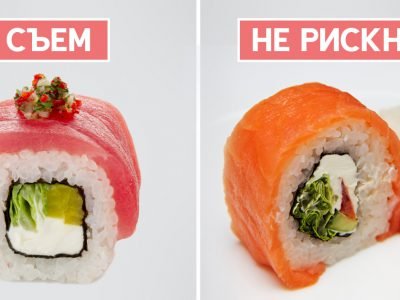 Как проверить суши