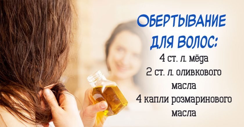 Как реанимировать волосы после покраски или осветления