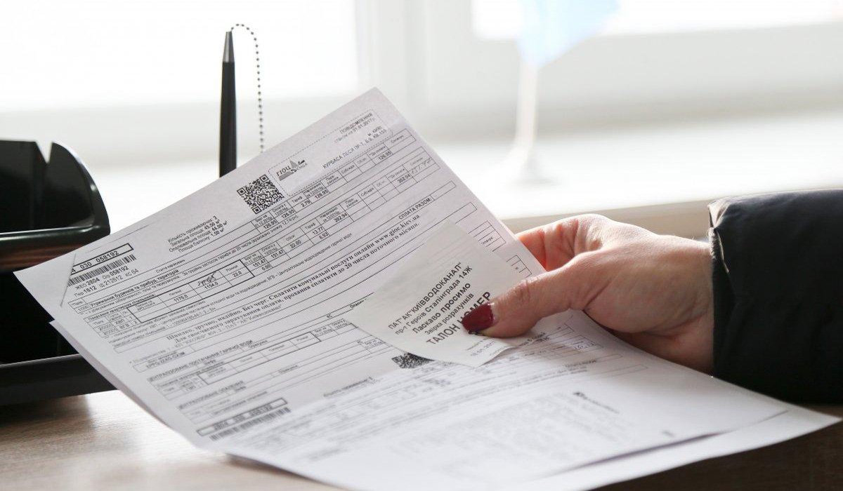 счета за воду