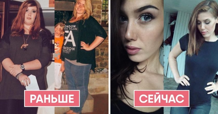 пятёрку скинуть вес в домашних условиях прав