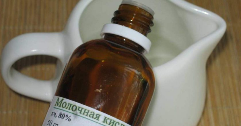 молочная кислота