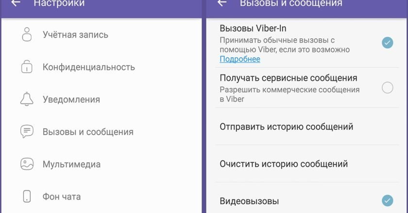 очистка истории