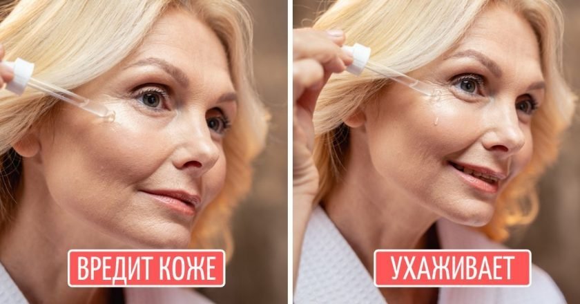 Как ухаживать за кожей лица: 7 распространенных ошибок, которые стоит исправить
