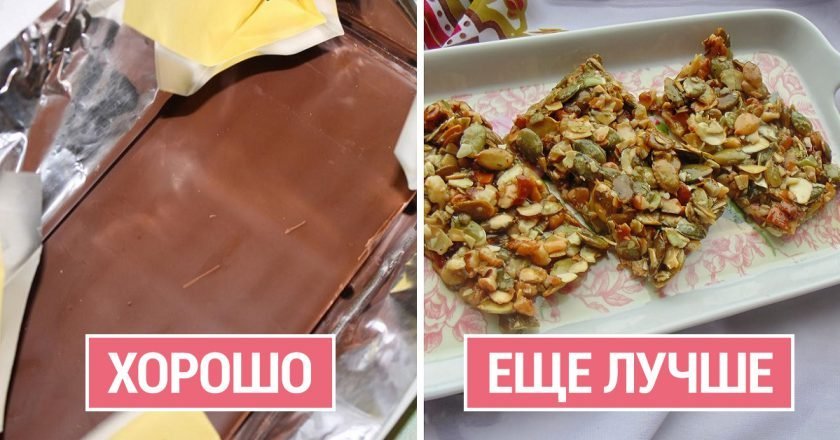 Как улучшить настроение