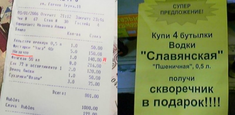 как экономить на продуктах