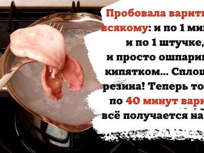 Как варить кальмары