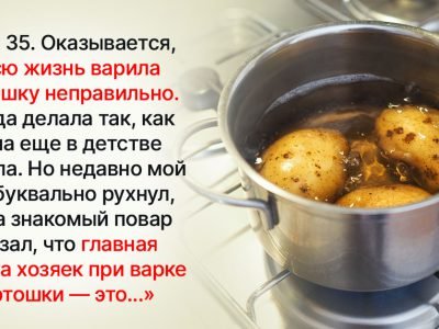 Как правильно варить картошку: 5 советов