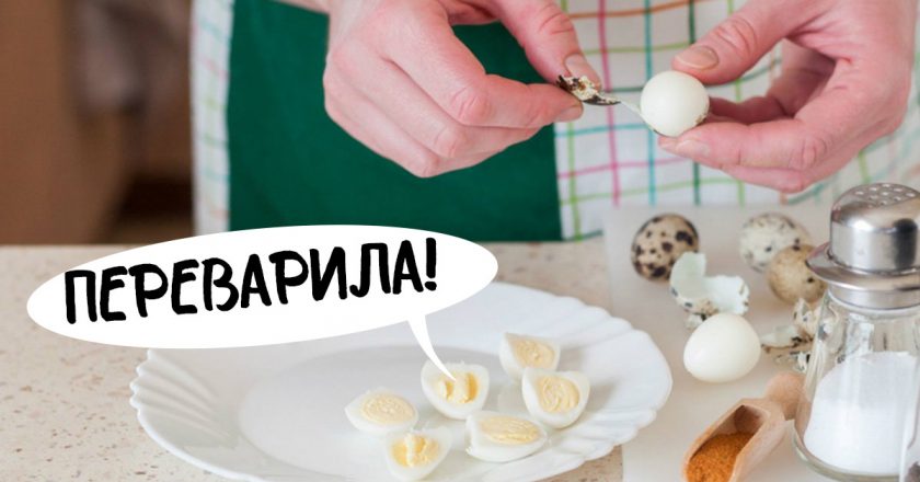 Сколько варить перепелиные яйца для салата