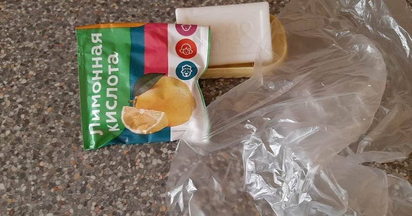 лимонная кислота, пакет и мыло