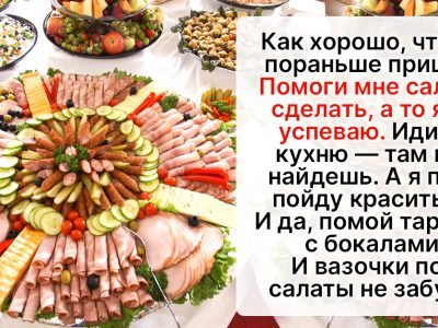 Как вести себя в гостях, если хозяева наглеют