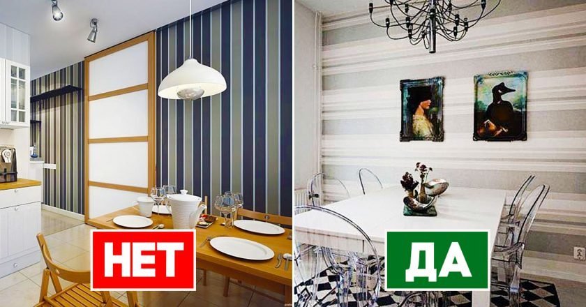 как увеличить пространство визуально