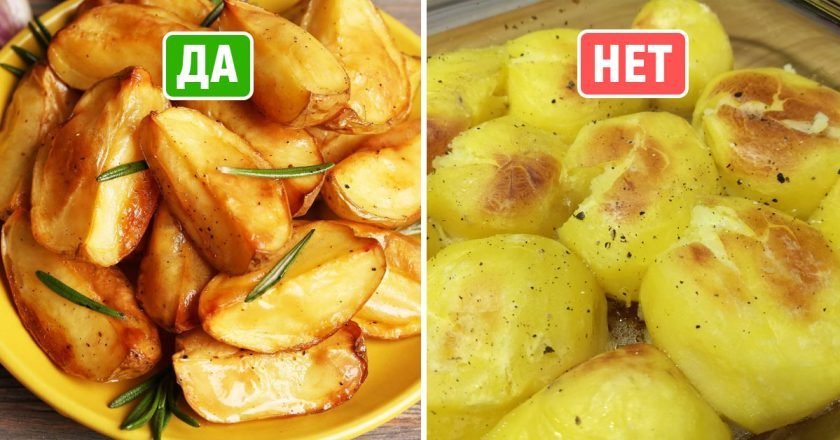 как вкусно запечь картошку