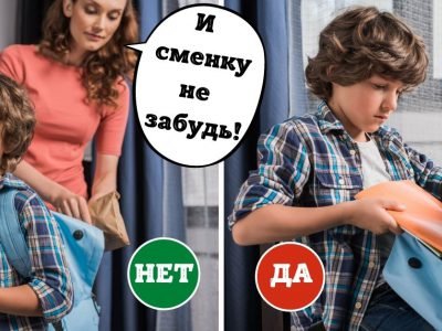 Как воспитать сильную личность
