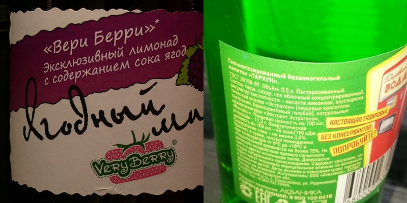 как выбирать продукты