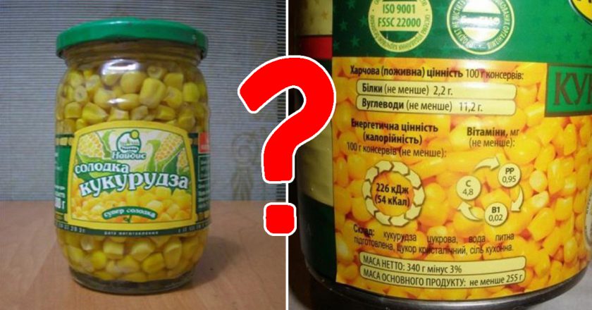 Как выбрать консервированную кукурузу как выбрать кукурузу