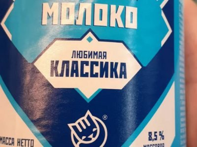 Как выбрать сгущенку