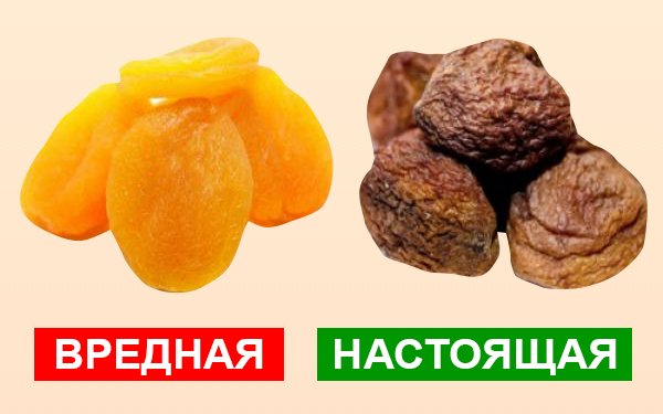натуральная курага