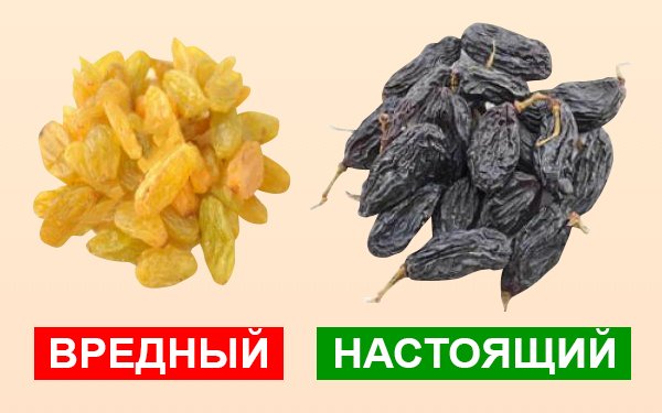 натуральные финики