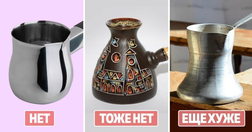 выбор турки