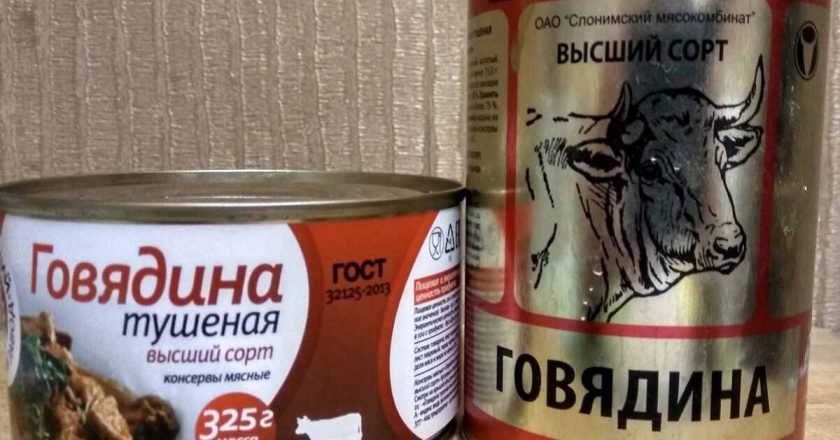 Как выбрать качественную тушенку в магазине - Со Вкусом