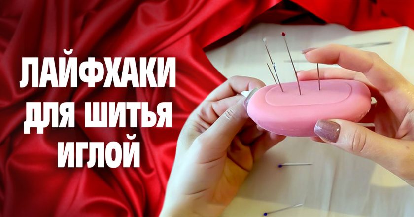 Как заточить иглу в домашних условиях как заточить иглу