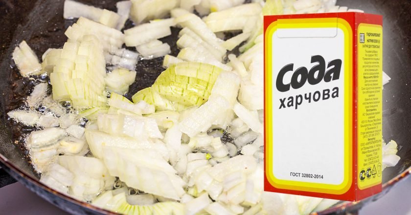 Как жарить лук на сковороде, чтобы не подгорел