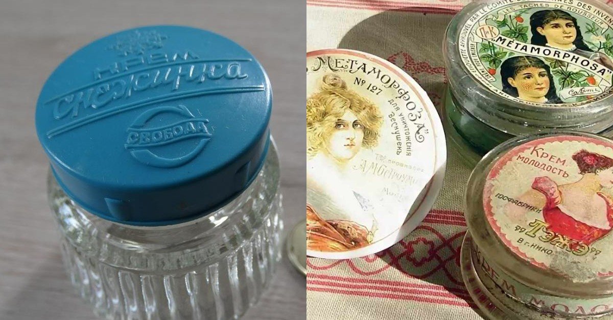 советские кремы