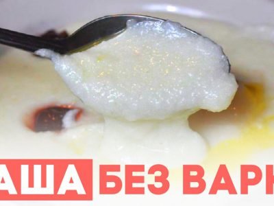 Каша в микроволновке