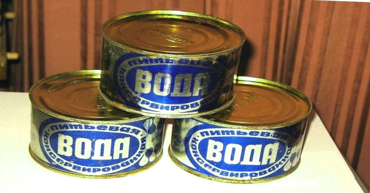 советские консервы