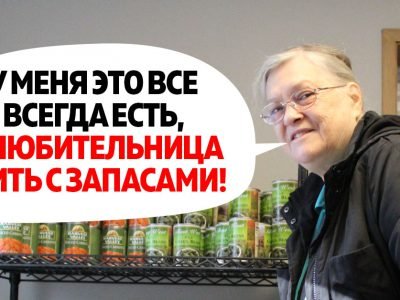Консервы дома: что всегда должно быть в запасе