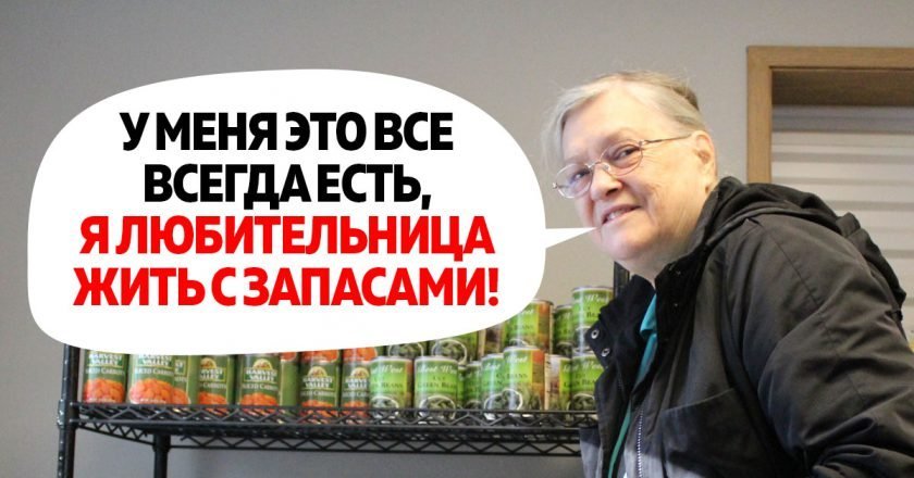 консервы для дома советы