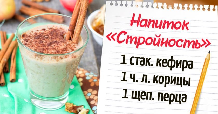 Как использовать корицу для похудения. thumb. Как использовать корицу для похудения фото. Как использовать корицу для похудения-thumb. картинка Как использовать корицу для похудения. картинка thumb